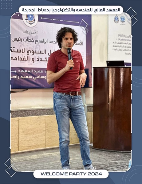 صورة من مؤتمر علمي 3